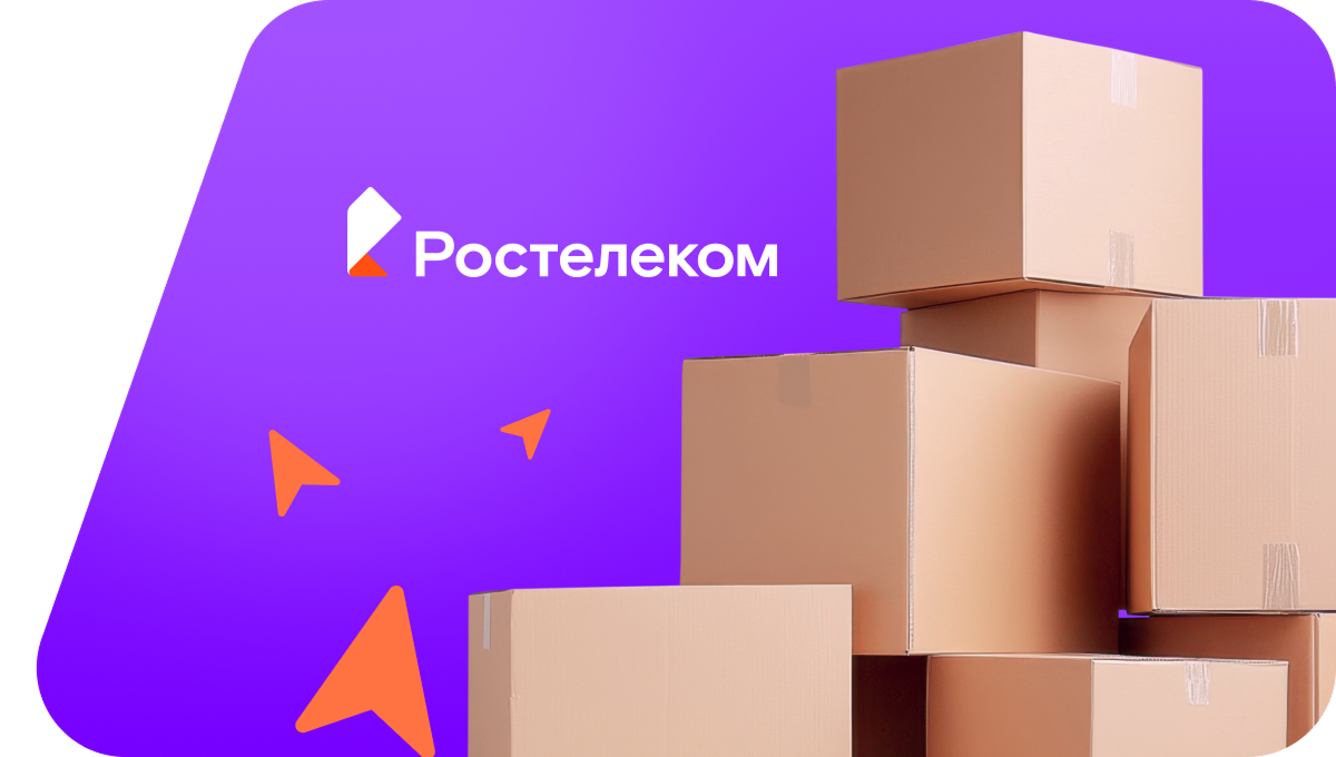 Переезд в новую квартирув КП Целеево